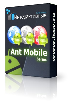 antmobile